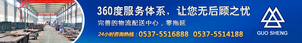 d_(d)l(f)؛I(lng)24Сr(sh)ԃ(xn)ᾀ(xin)0537-5514188̄(w)   5516888N(xio)۲